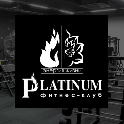 Логотип для фитнес-клуба PLATINUM